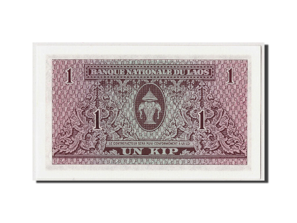 Billet, Lao, 1 Kip, NEUF