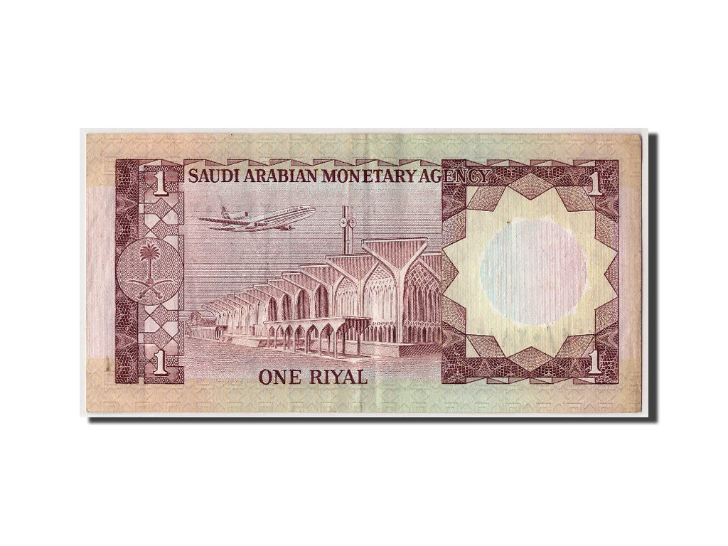 Saudi Arabia, 1 Riyal, 1977, KM #16, EF(40-45)