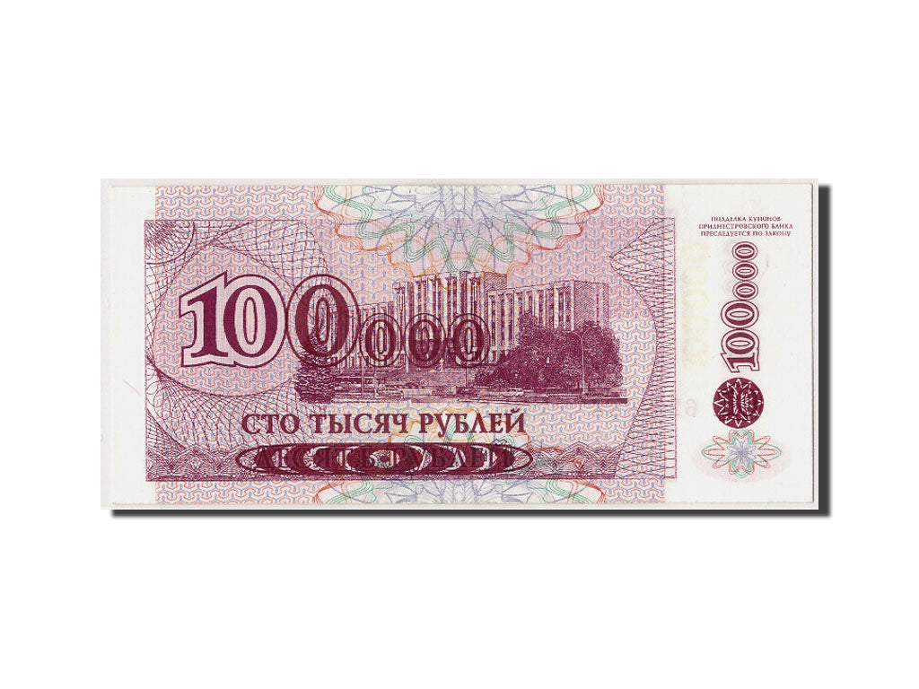 Banknote, Transnistria, 100,000 Rublei on 10 Rublei, UNC(65-70)