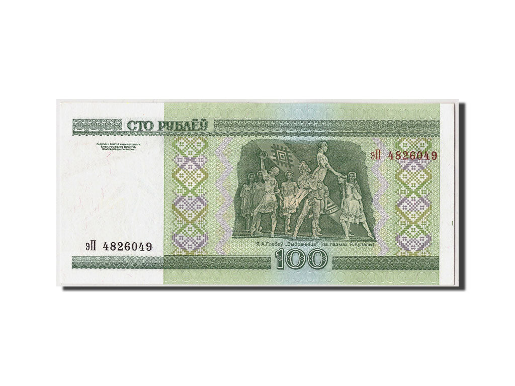 Belarus, 100 Rublei, 2000, KM #26a, UNC(63), 4826049