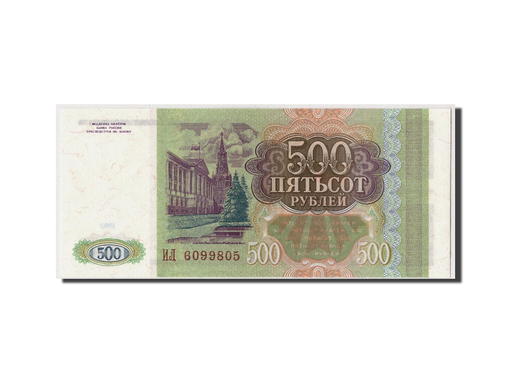 Geldschein, Russland, 500 Rubles, 1993, UNZ