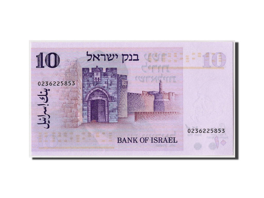 Israel, 10 Lirot, 1973, KM #39a, UNC(65-70), 0236225853