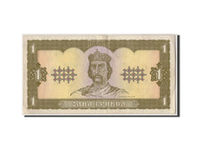 Banknote, Ukraine, 1 Hryvnia, 1992, AU(55-58)