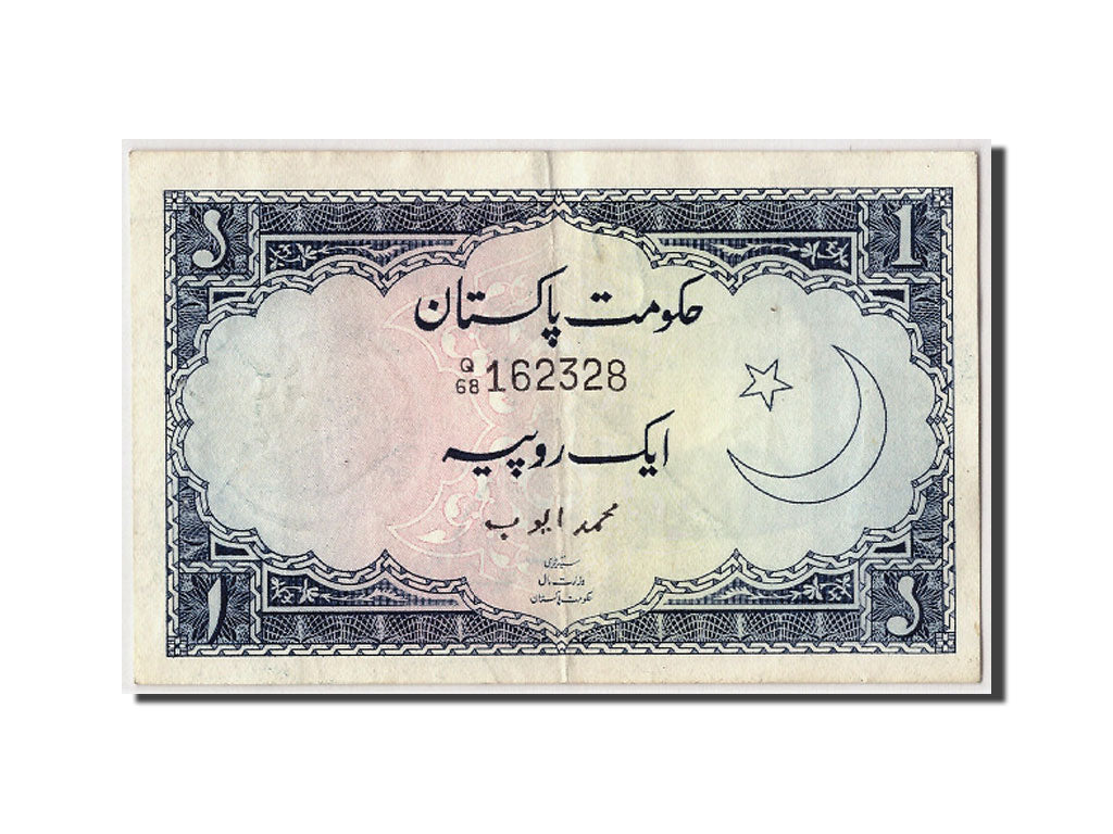 Pakistan, 1 Rupee, KM #9, EF(40-45), Q68 162328