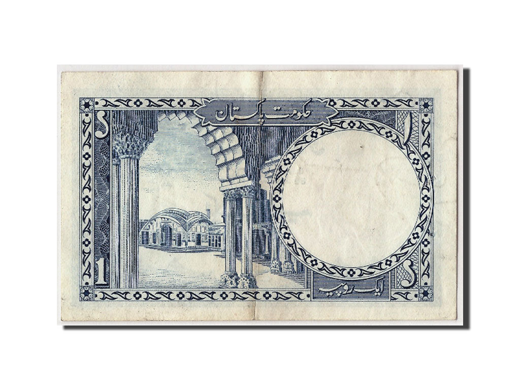 Pakistan, 1 Rupee, KM #9, EF(40-45), Q68 162328