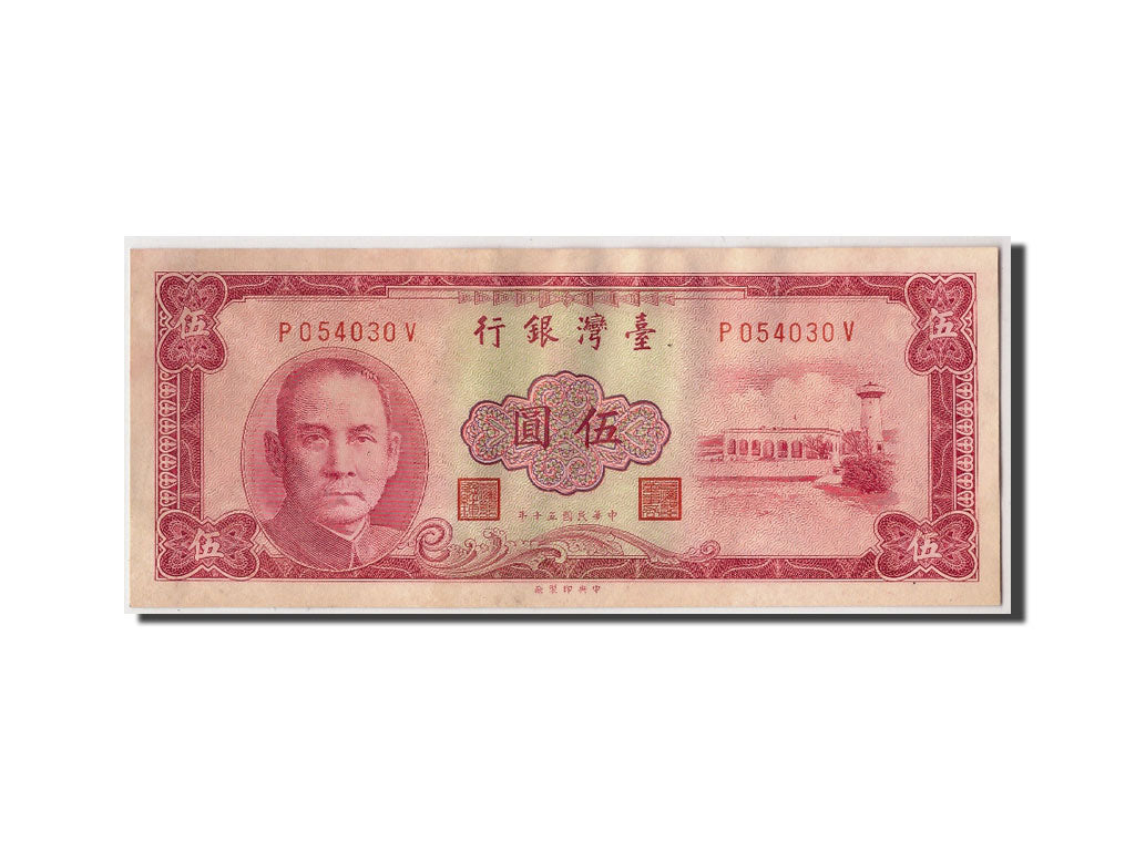 China, 5 Yüan, 1961, KM #1972, AU(55-58), P054030V