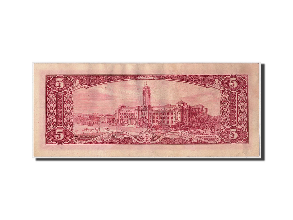 China, 5 Yüan, 1961, KM #1972, AU(55-58), P054030V