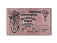 Russia, 25 Rubles, 1909, KM #12b, AU(55-58), 712131