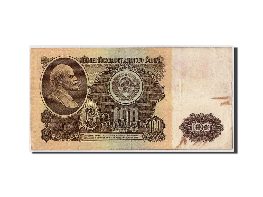 Russia, 100 Rubles, 1961, KM #236a, VF(30-35), 5408732