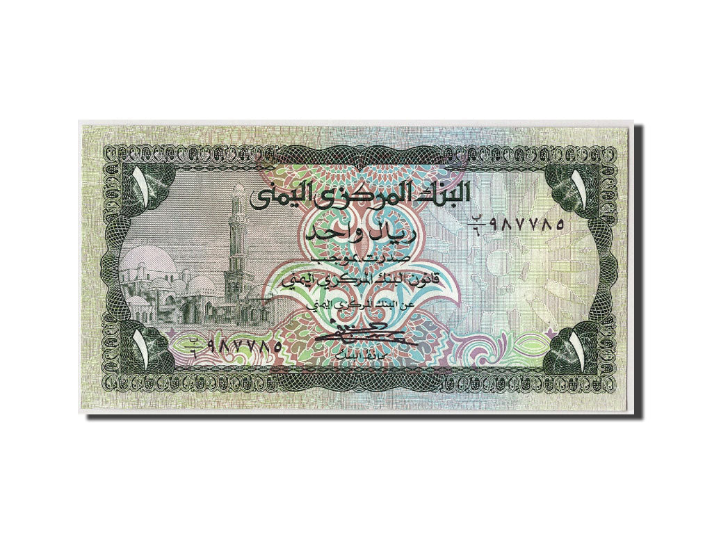 Banknote, Yemen Arab Republic, 1 Rial, UNC(65-70)