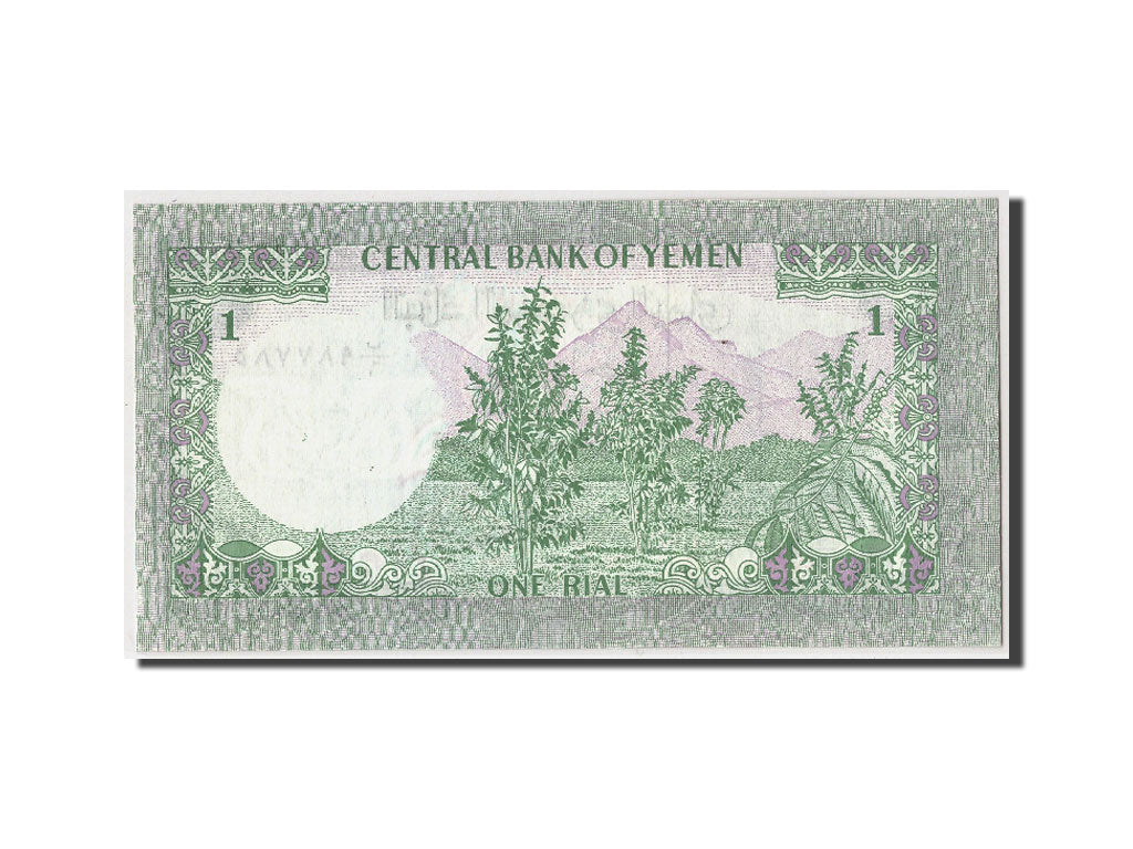 Banknote, Yemen Arab Republic, 1 Rial, UNC(65-70)