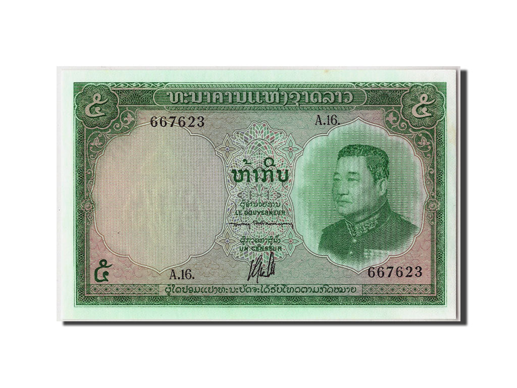 Banknote, Lao, 5 Kip, UNC(65-70)