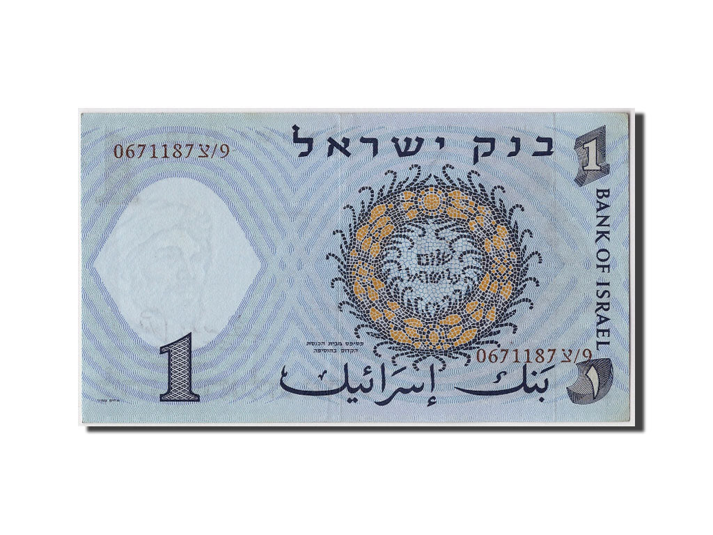 Israel, 1 Lira, 1958, KM #30c, UNC(63), 0671187
