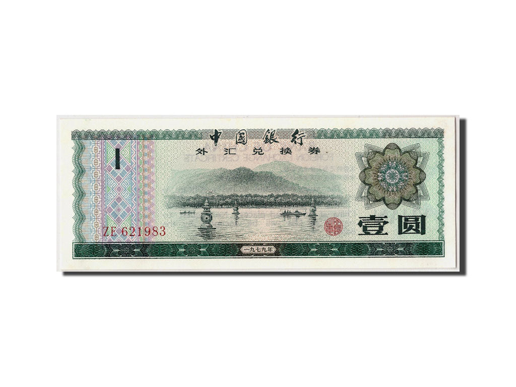 Geldschein, China, 1 Yüan, 1979, UNZ