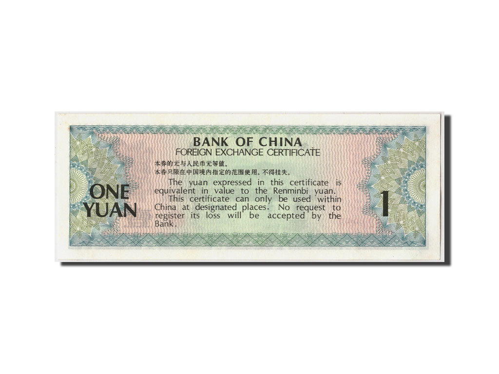 Geldschein, China, 1 Yüan, 1979, UNZ