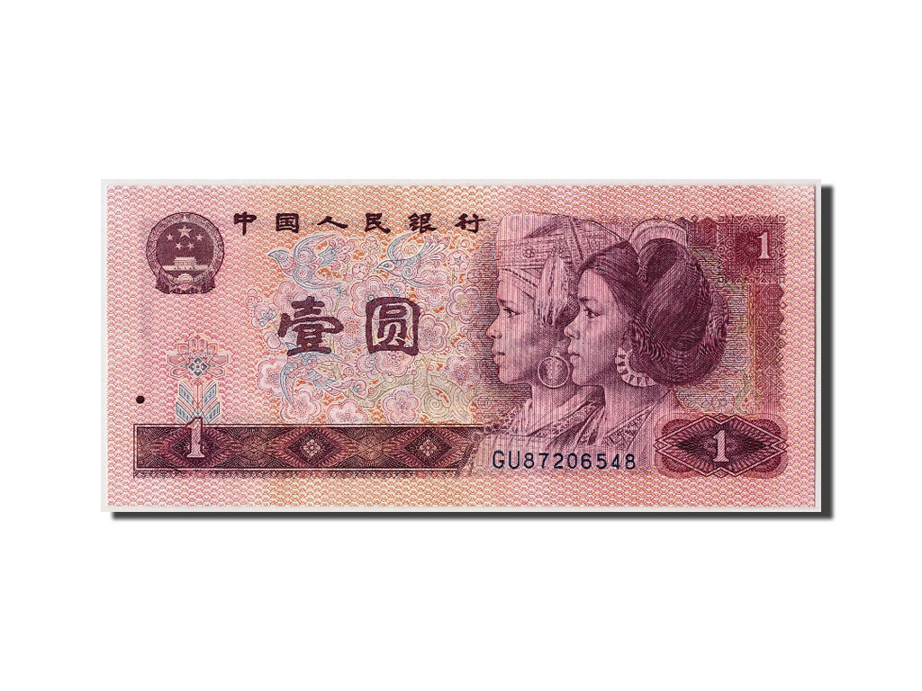 Banknote, China, 1 Yüan, 1980, UNC(65-70)