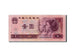 Banknote, China, 1 Yüan, 1980, UNC(65-70)