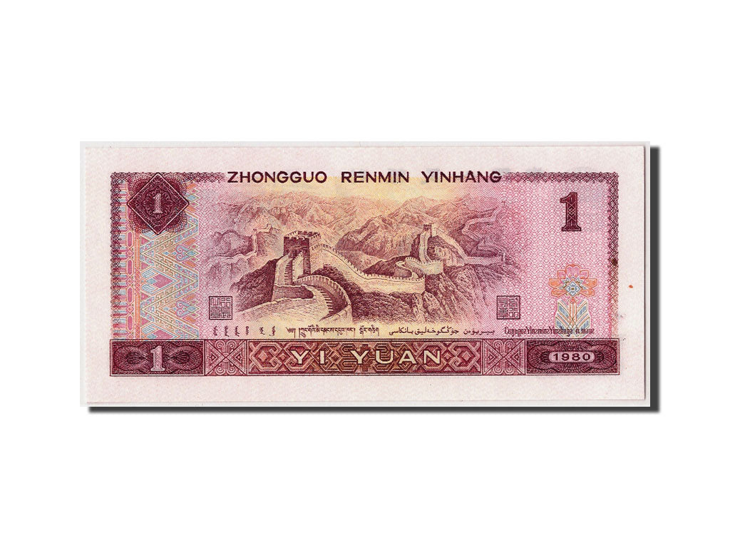 Banknote, China, 1 Yüan, 1980, UNC(65-70)