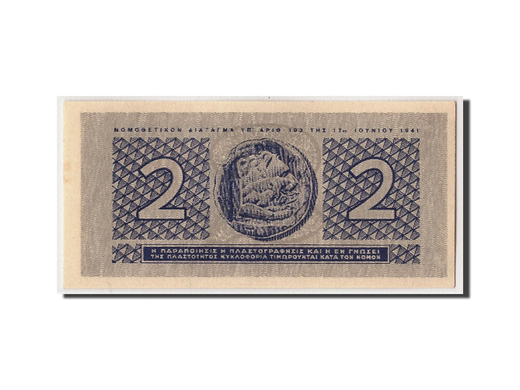 Banknote, Greece, 2 Drachmai, 1941, 1941-06-18, UNC(65-70)