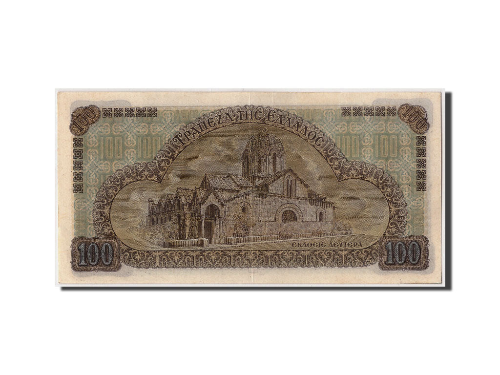 Banknote, Greece, 100 Drachmai, 1941, 1941-07-10, UNC(63)
