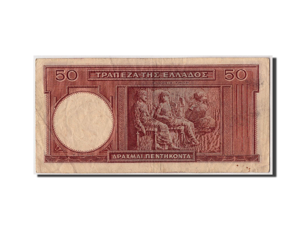Greece, 50 Drachmai, 1941, KM #168a, 1941-01-01, VF(20-25), Z.150 031064