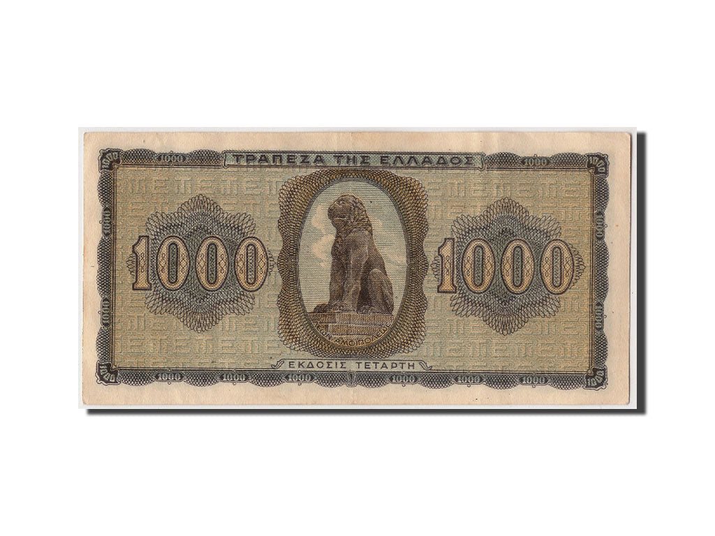 Canada, 3 Dollars, 1942, KM #S1917, 1942-08-21, AU(55-58), 721074