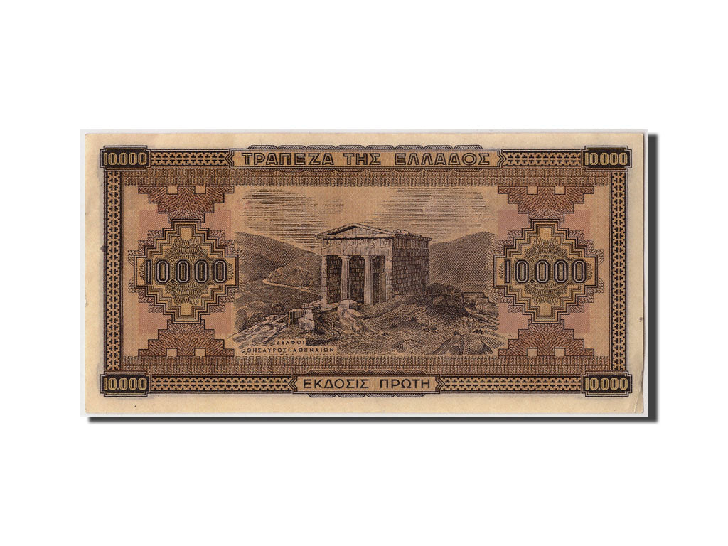 Greece, 10,000 Drachmai, 1942, KM #120a, 1942-12-29, UNC(60-62), 903432