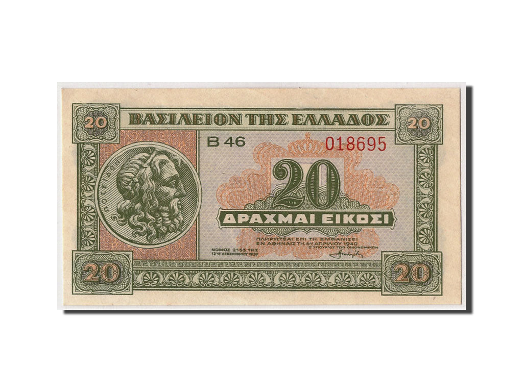 Banknote, Greece, 20 Drachmai, 1940, 1940-04-06, UNC(65-70)