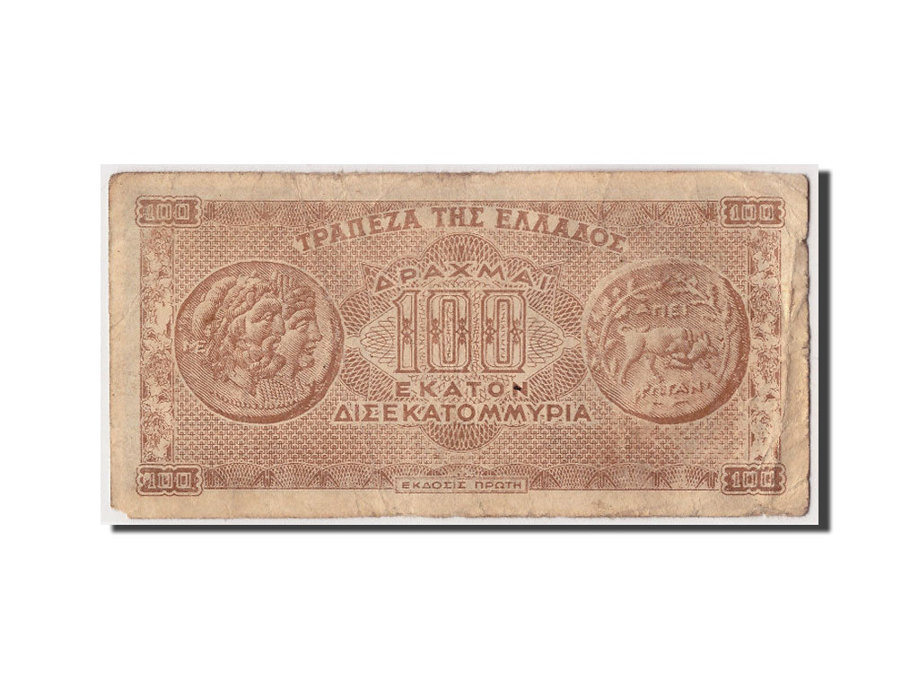 Greece, 100,000,000,000 Drachmai, 1944, KM #135a, 1944-11-03, F(12-15), KZ...