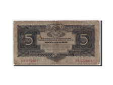 Banknote, Russia, 5 Gold Rubles, 1934, VG(8-10)