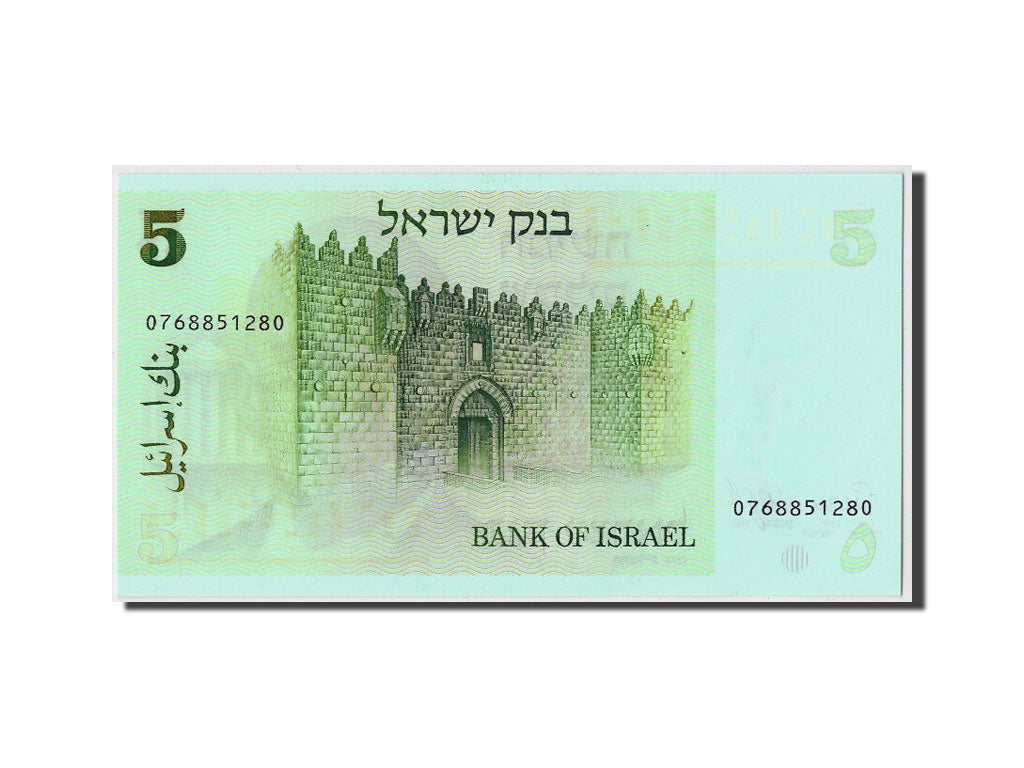 Banconote, Israele, 5 Sheqalim, 1978, FDS