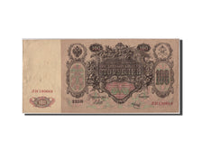 Russia, 100 Rubles, 1910, KM #13b, AU(50-53), 180669