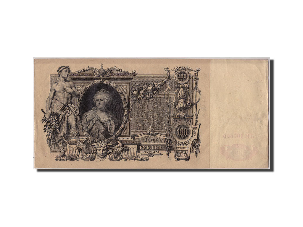 Russia, 100 Rubles, 1910, KM #13b, AU(50-53), 180669