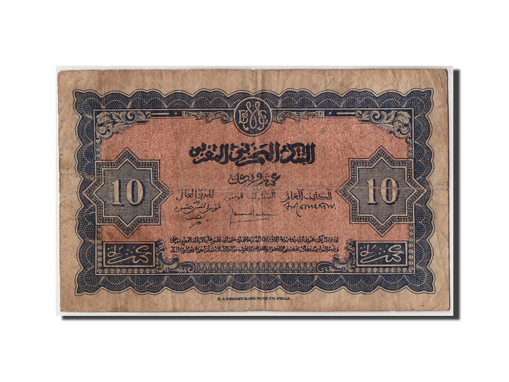 Maroc, 10 Francs type 1943 WWII first issue