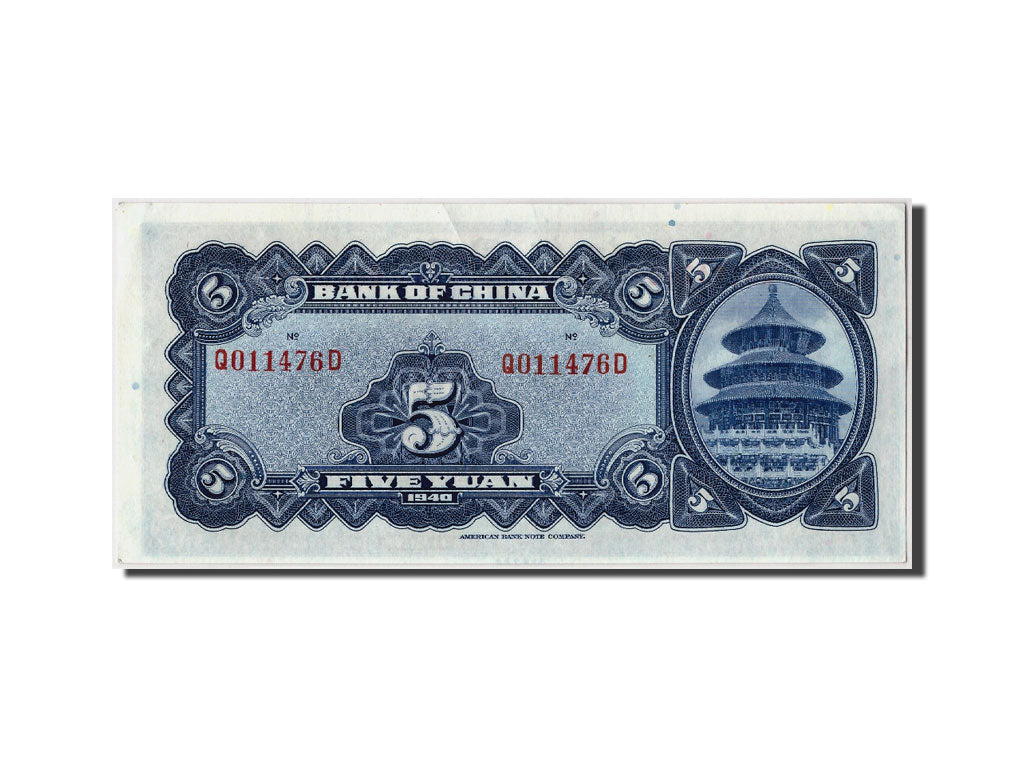 China, 5 Yüan, 1940, KM #84, UNC(60-62), Q011476D