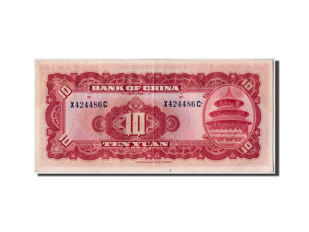 Banknote, China, 10 Yüan, 1940, AU(55-58)