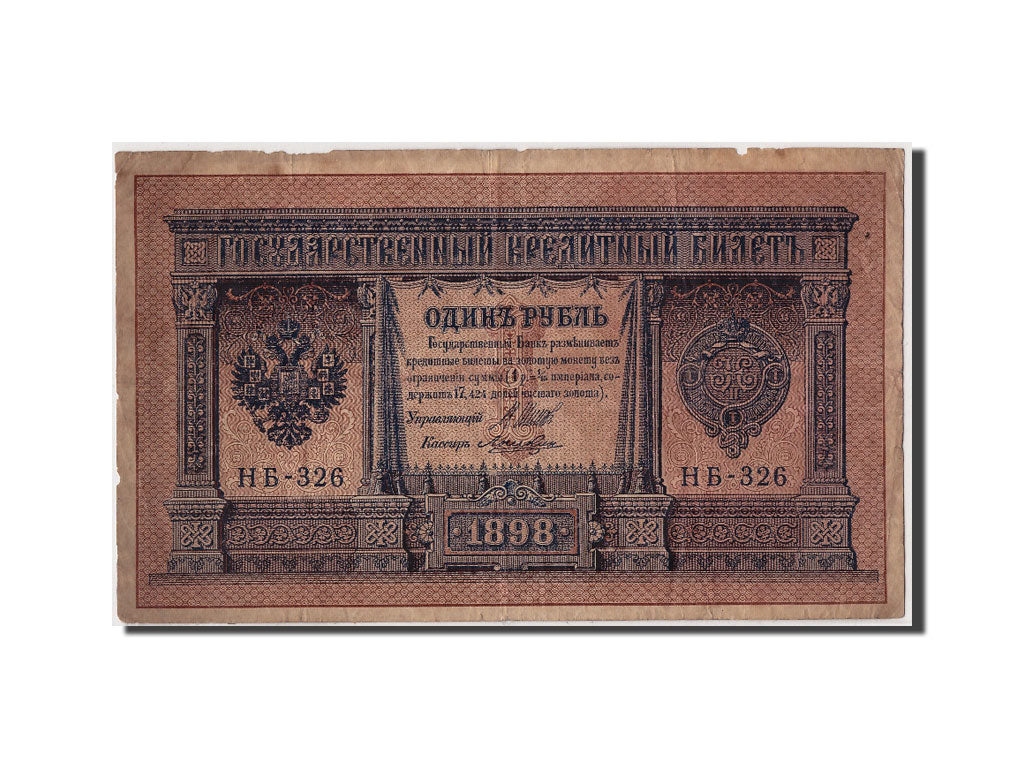 Russia, 1 Ruble, 1898, KM #1d, VF(30-35), HB - 326