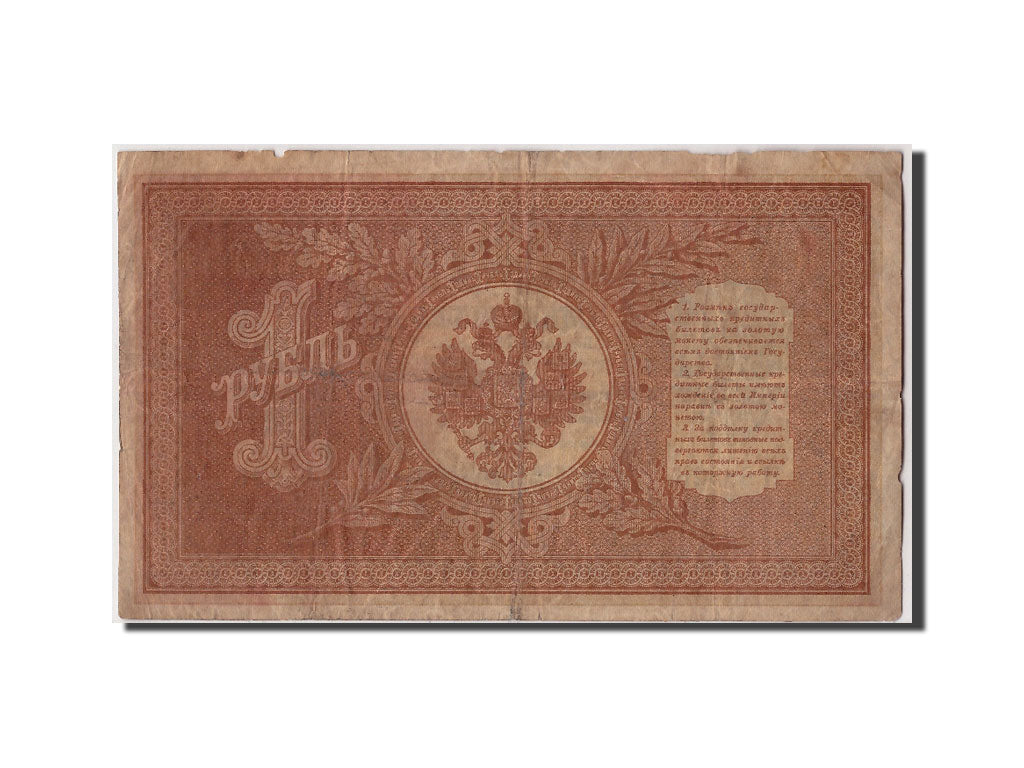 Russia, 1 Ruble, 1898, KM #1d, VF(30-35), HB - 326