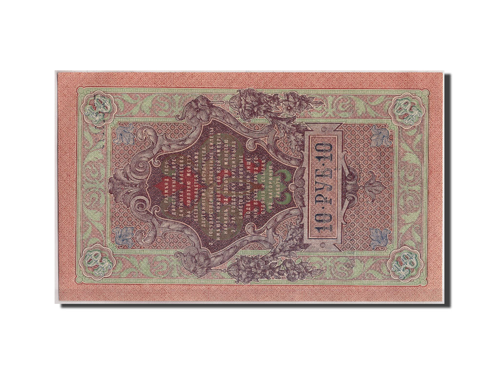 Russia, 10 Rubles, 1909, KM #11c, UNC(60-62), 516178