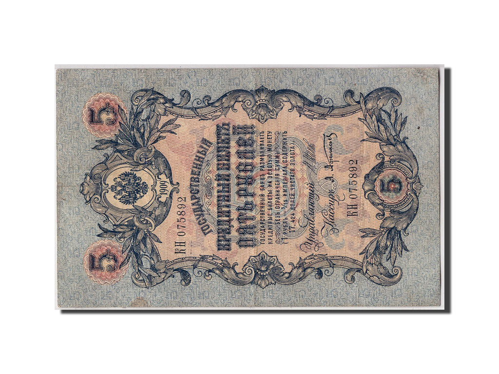 Billet, Russie, 5 Rubles, 1909, TB+