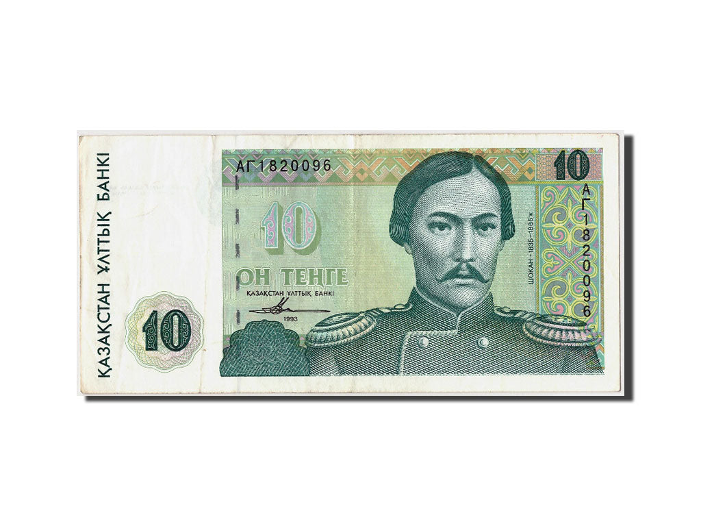 Banknote, Kazakhstan, 10 Tenge, 1993, EF(40-45)