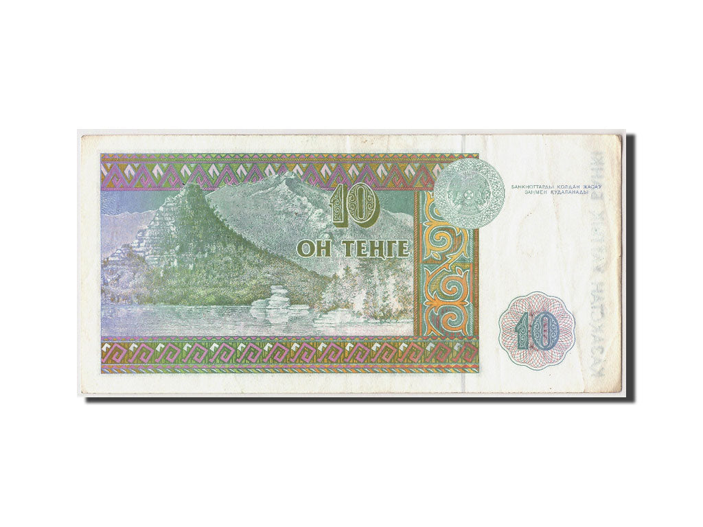 Banknote, Kazakhstan, 10 Tenge, 1993, EF(40-45)