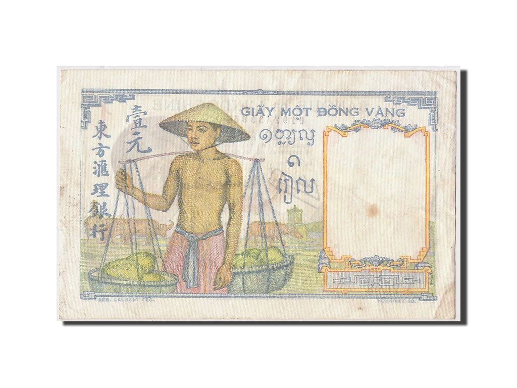 Banknote, French Indochina, 1 Piastre, 1946, AU(55-58)