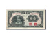 China, 10 Cents = 1 Chiao, KM #202, UNC(63), W315757F