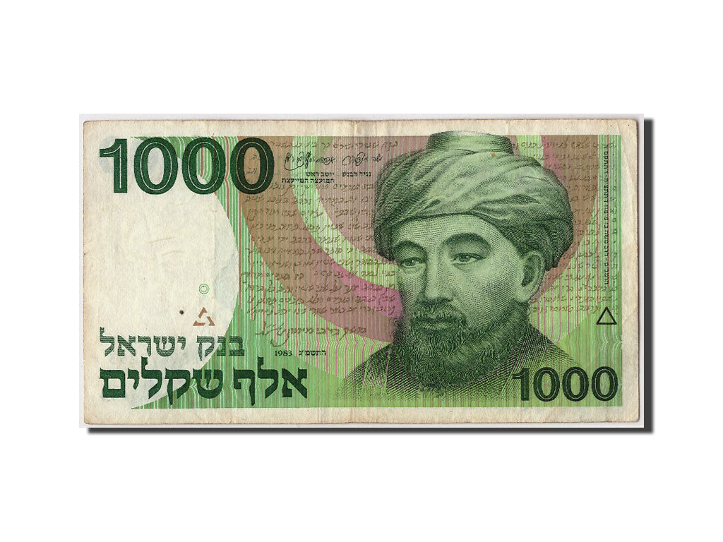 Israel, 1000 Sheqalim, 1983, KM #49b, VF(30-35), 3289472253