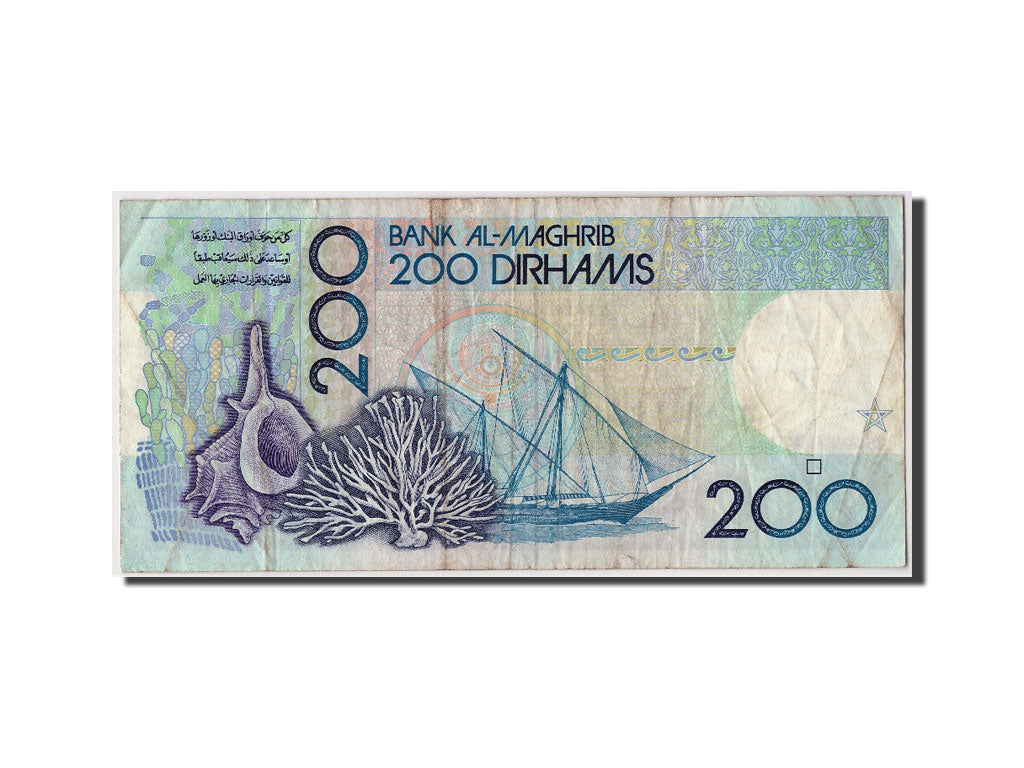 Maroc, 200 Dirhams type Hassan II