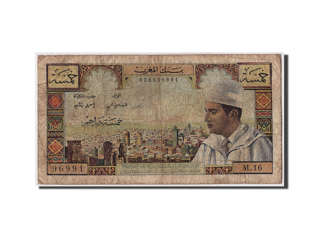 Morocco, 5 Dirhams, KM #53b, VF(20-25), M.16 96991