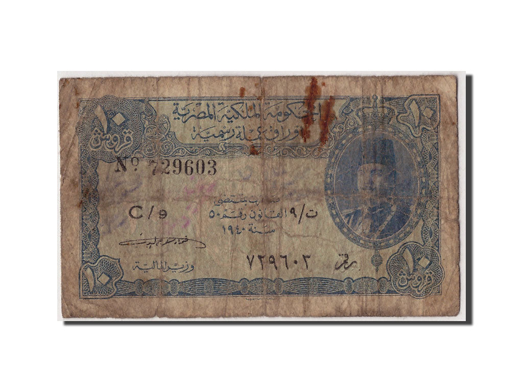 Egypt, 10 Piastres, KM #168a, VG(8-10), C/9 N° 729603