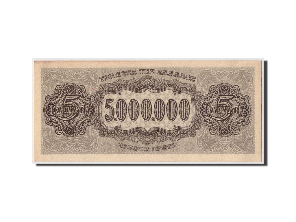 Banknote, Greece, 5,000,000 Drachmai, 1944, 1944-07-20, UNC(63)
