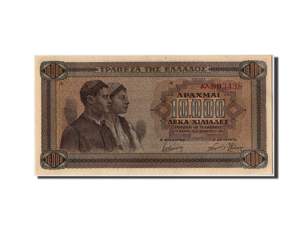 Grecia, 10,000 Drachmai, 1942, 1942-12-29, SPL